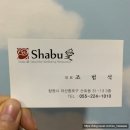 산호동224 이미지