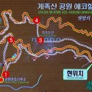 에코힐링하우스2
