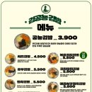 김공뇽김밥