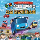 국립부여박물관 공연장 이미지