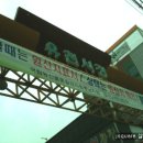 유천기름집 이미지