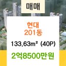 이수금내과의원 이미지