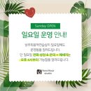 남주희 음악연습실