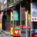 룸메이트부동산중개 이미지