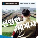 세계사1 이미지