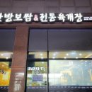 행정죽전로3길 이미지