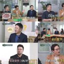 서울미식클럽 스타투데이