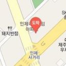 제주중앙안과의원 이미지