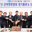 근덕면복지회관 이미지