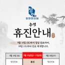 소강한의원 이미지