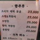 지안정 티스토리