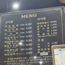 웰컴돈.막.곰 이미지