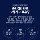 춘의청한의원 이미지