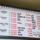 오향한방족발 이미지