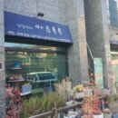 분당-271 이미지