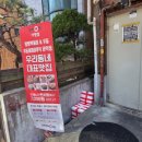 돈까스브로스 관악점 네이버블로그
