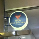 정일백하노이쌀국수 | 광화문 직장인 점심 쌀국수 맛집 [정일백 하노이 쌀국수 종로직영점] 내돈내산 후기