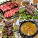 국일생갈비 | 대구 중구 동산동 한우 맛집 국일생갈비 내돈내산