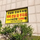 한샘탕 이미지