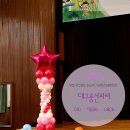 동인초등학교 이미지