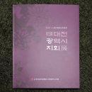 에띠마이스 이미지