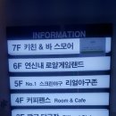 연신내 회식장소를 찾는다면 연신내 육플고기뷔페
