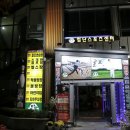 광주 첨단스포츠센터 볼링장 ~ 솔직후기!