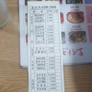 렌즈미 | 부산 사하구 일식 라멘 맛집 후기 오사카