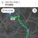 강촌버즈글램핑(강촌팜핑) 이미지