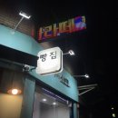 [신림케이크맛집] &#39;소보로&#39;에서 체리생크림케이크 주문후기!🍒❤️(위치,빵종류)