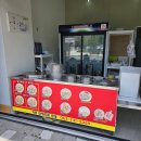 다담식자재마트(군산점) | 군산 만두 간식 | 우리동네 5분만두 조촌점 테이크아웃 포장 후기
