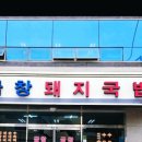 신덕하3길 이미지