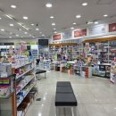 사당건강약국 이미지