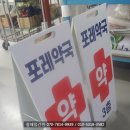 튼튼한약국 이미지