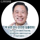 김이서울치과의원 이미지