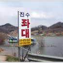 진수낚시터 Daum카페