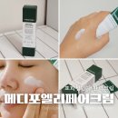 포엘메디 이미지