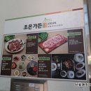 조은가든 가람점 이미지