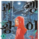 황금5로 이미지