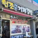 거제도 여행지 추천 지세포항 가볼 만한 곳 리스트