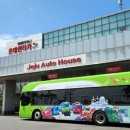 오토렌트카 이미지