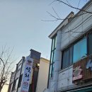 석청 | 속초 현지인 맛집 석청 생갈비살 굴무침 극찬 후기