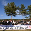 우공로 묘비 이미지
