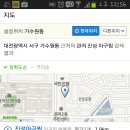진성아구찜 이미지