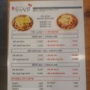 오희선 착한찜닭 이미지