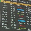 미스터제이케이렌트카 | 🤍Aero K 에어로케이 서포터즈🤍 항공안전 (제6화 에어로케이 팝업 스토어)