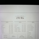 부산떡집 이미지