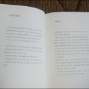 이생공 이미지
