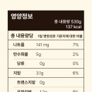 농업회사법인 자연가 유한회사 | 농업회사법인 자연가 유한회사 조선장금이 한우사골곰탕 상세페이지 제작