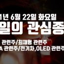 한송바이오뱅크 이미지